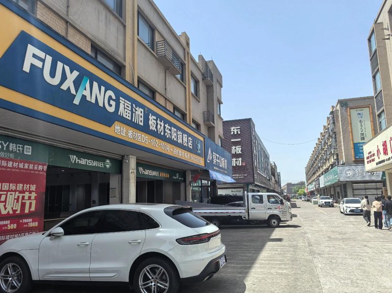 瓷砖批发行业最新动态：市场变化与未来趋势