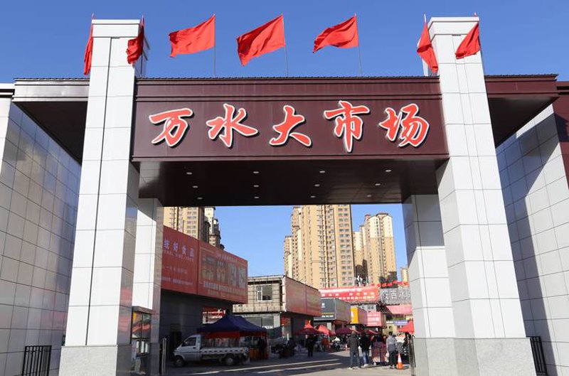 太原建材市场