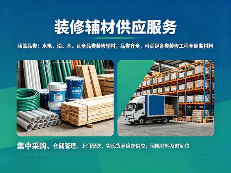 太原建材批发：让您省时省力更安心
